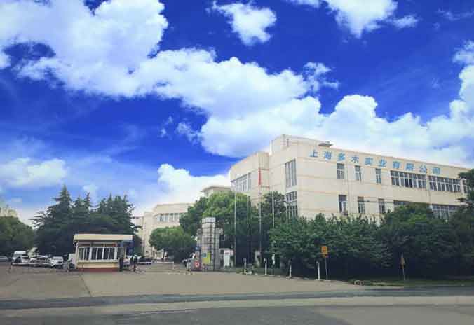 上海多木實(shí)業(yè)有限公司廠房圖片